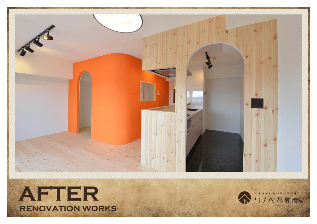 AFTER-リビングダイニング