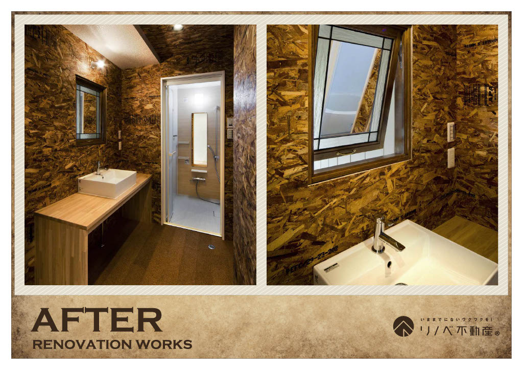 AFTER-バスルーム